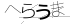 CAPTCHA